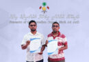 ހިމަންދޫ ފުޓްބޯޅަ ދަނޑުގެ ވަށައި ފާރުރޭނުމާއި، ފެންސް ޖެހުމުގެ މަސައްކަތްކުރުމަށް ޑޭޒީ ކޮންސްޓްރަކްޝަންއާއި ހަވާކޮށްފި.