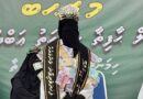އއ. ހިމަންދޫގެ ފުރަތަމަ ޙާފިޡާ ނަބާޙަތު ޢަބްދުاللهއަށް ރަށުފެންވަރުގައި މަރުޙަބާ ކިޔުން