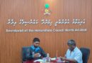 ބަނދަރު ސަރަހައްދު  ރުށްތައް ބެލެހެއްޓުން