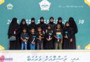 30 ވަނަ އަރިއުތުރު އަތޮޅު ޤުރުއާން މުބާރާތުގައި އއ.ހިމަންދޫ ތަމްޞީލުކުރާ މިކައުންސިލްގެ ޓީމް ރަސްދޫއަށް ފުުރުން